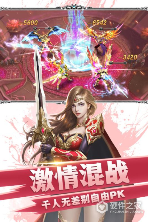 黎明风暴测试版