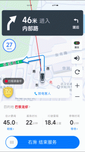 超级代驾
