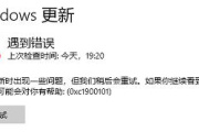 Win11简体中文版下载失败如何检查网络连接