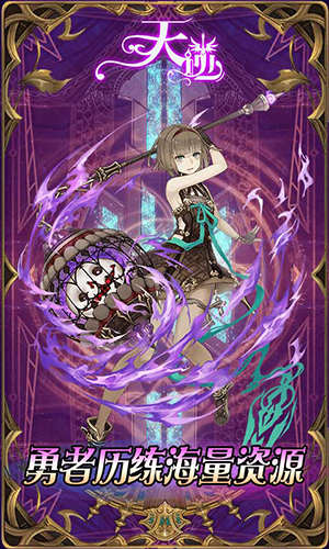 天逆满V版