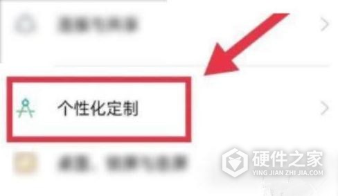 oppo reno7 pro息屏显示怎么设置