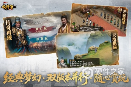 水浒宋江传最新版