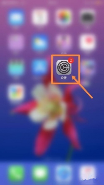 iphone13主题怎么设置