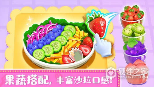奇妙料理餐厅