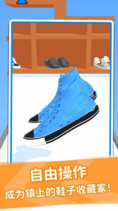 鞋子进化论九游版