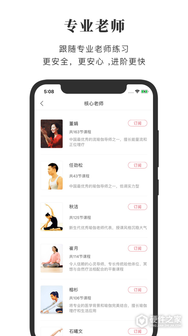 全是瑜