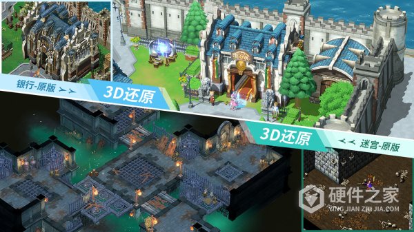 魔力宝贝旅人九游版