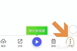加密相册管家app