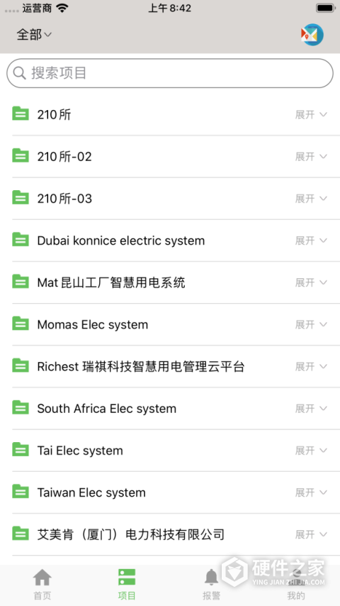 智慧用电安卓版