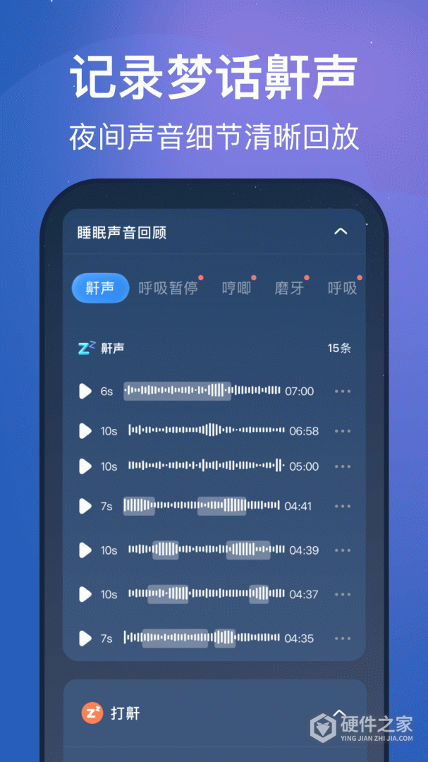 幻休