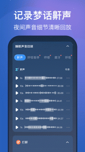 幻休