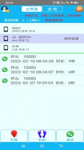 思归