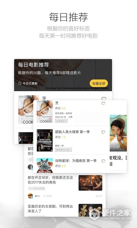 毒舌影视海外版