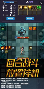 元素入侵者免费版