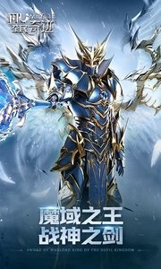 全民奇迹果盘版