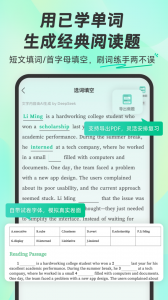 扇贝单词英语版