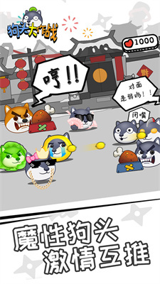 猛鬼宿舍自定义版