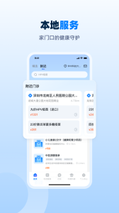 约苗