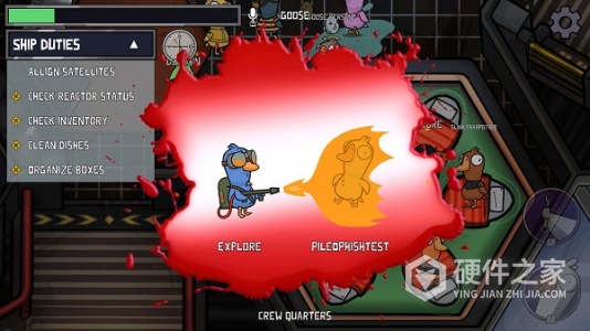 鹅鹅鸭无限金币版