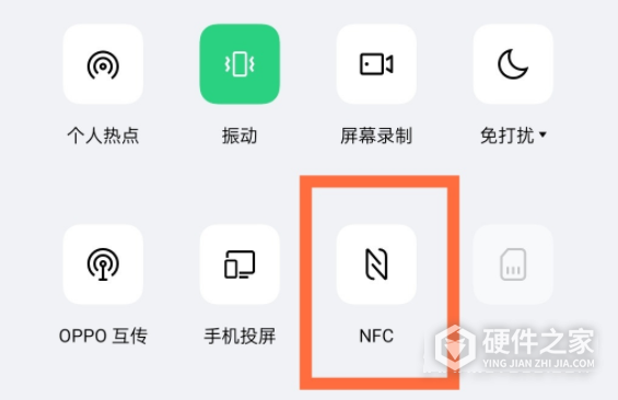 OPPOReno7Pro如何使用NFC功能
