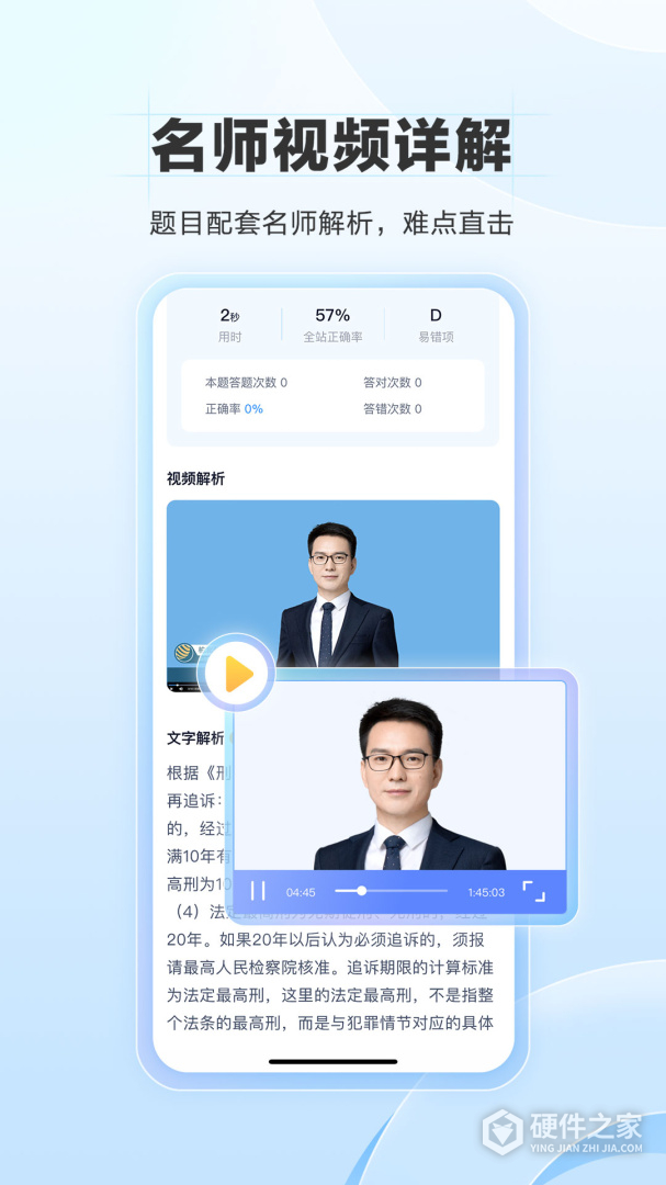 竹马