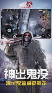 王牌战争文明重启国际服