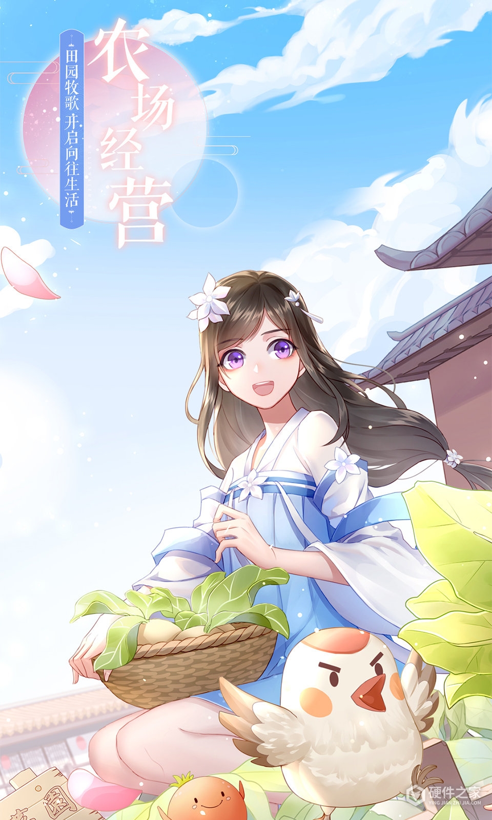 武林外传追忆服