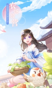 武林外传追忆服