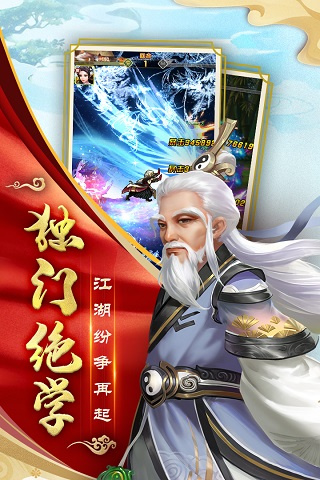 大掌门2qq版