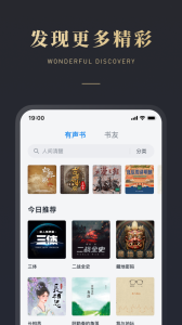 微信读书