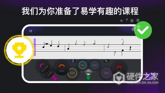 小叶子架子鼓