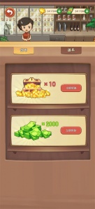 幸福路上的火锅店bt版