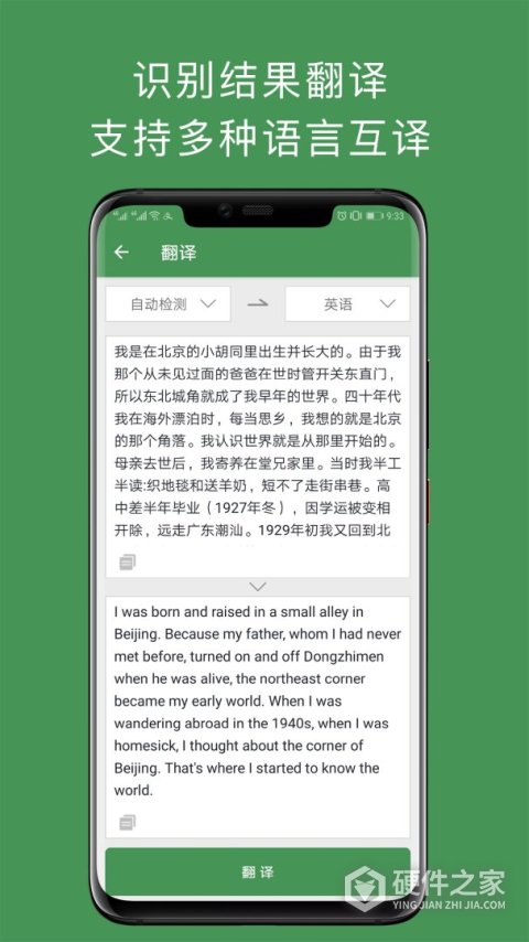 白描