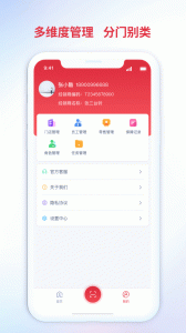 铃导者2024版