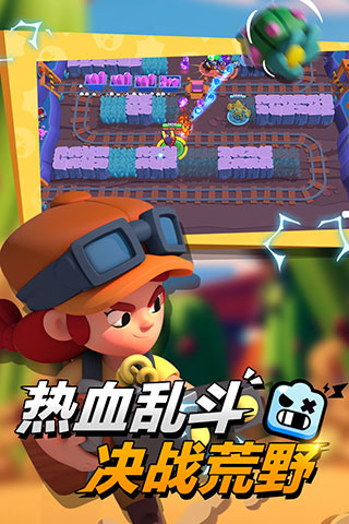 荒野乱斗魔改版无限大招版