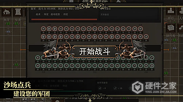 放置文明