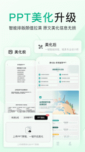 百度文库