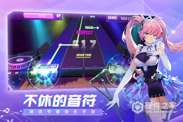 不休的音符taptap版