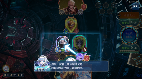 影之诗oppo渠道服