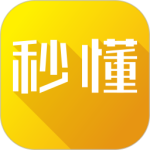 秒懂百科全集
