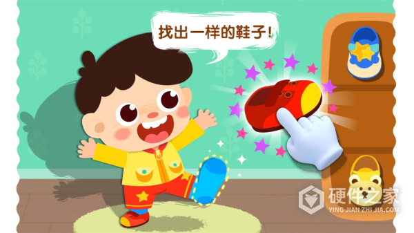 宝宝上厕所