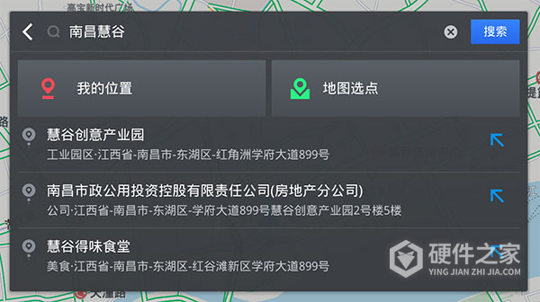 高德地图车镜版