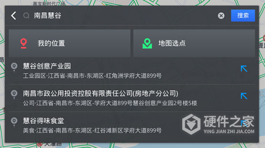 高德地图车镜版