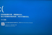 thread stuck in device蓝屏怎么解决