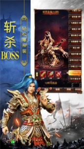 热血合击免费版