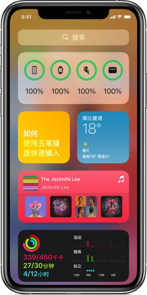 airpods怎么看电量