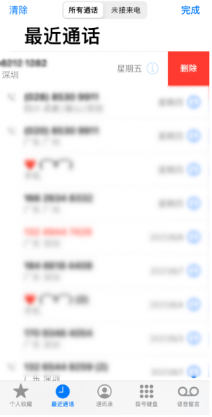 iPhone更早之前的通话记录查看方法