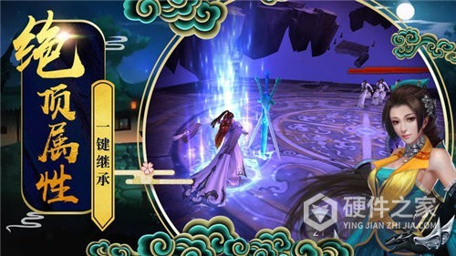 剑气除魔h5
