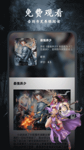 解压大师