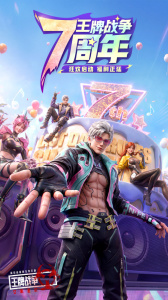 王牌战争
